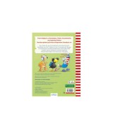 Der kleine Rabe Socke - Mein großes Vorschulbuch