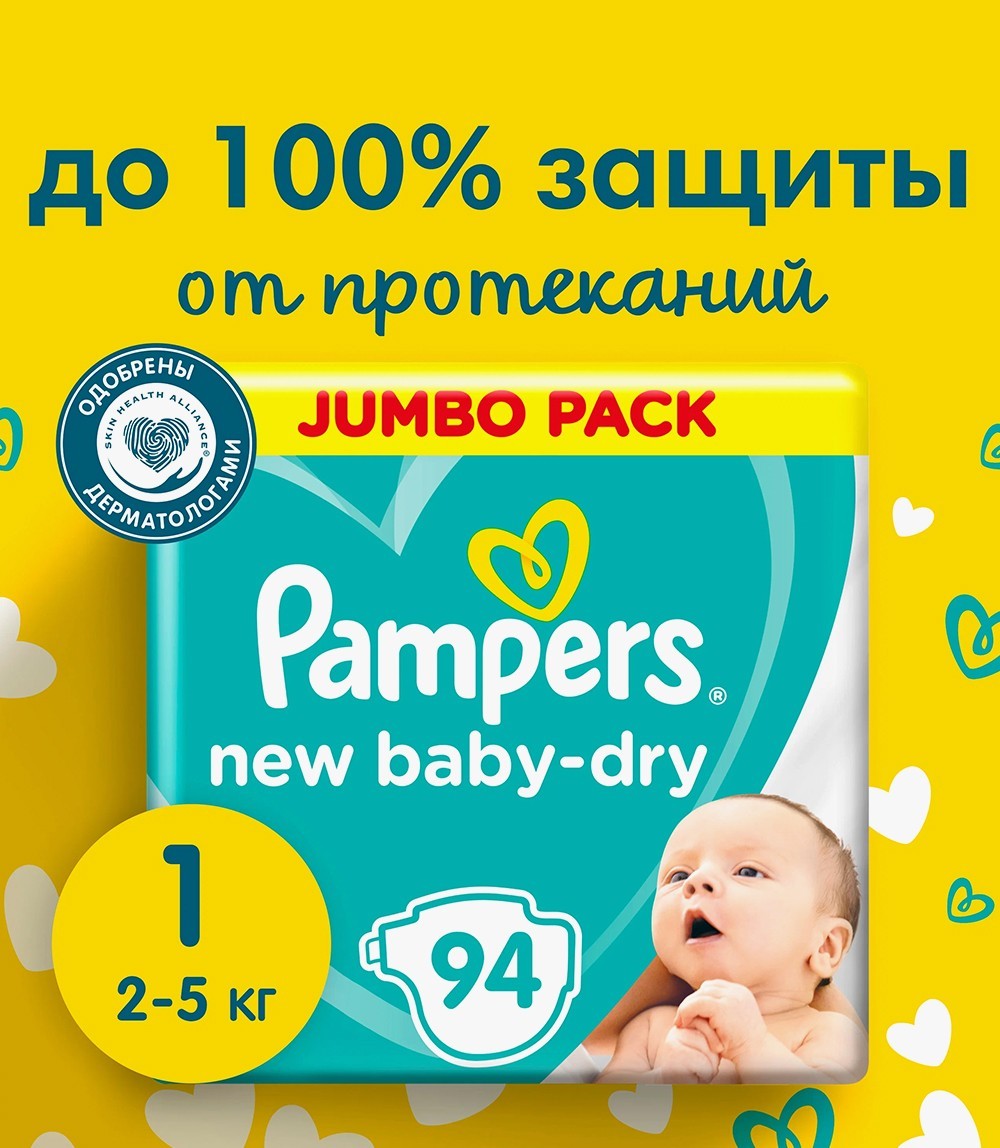 Pampers Baby-Dry, Size 2, Mini, 3-8 kg, Value Pack