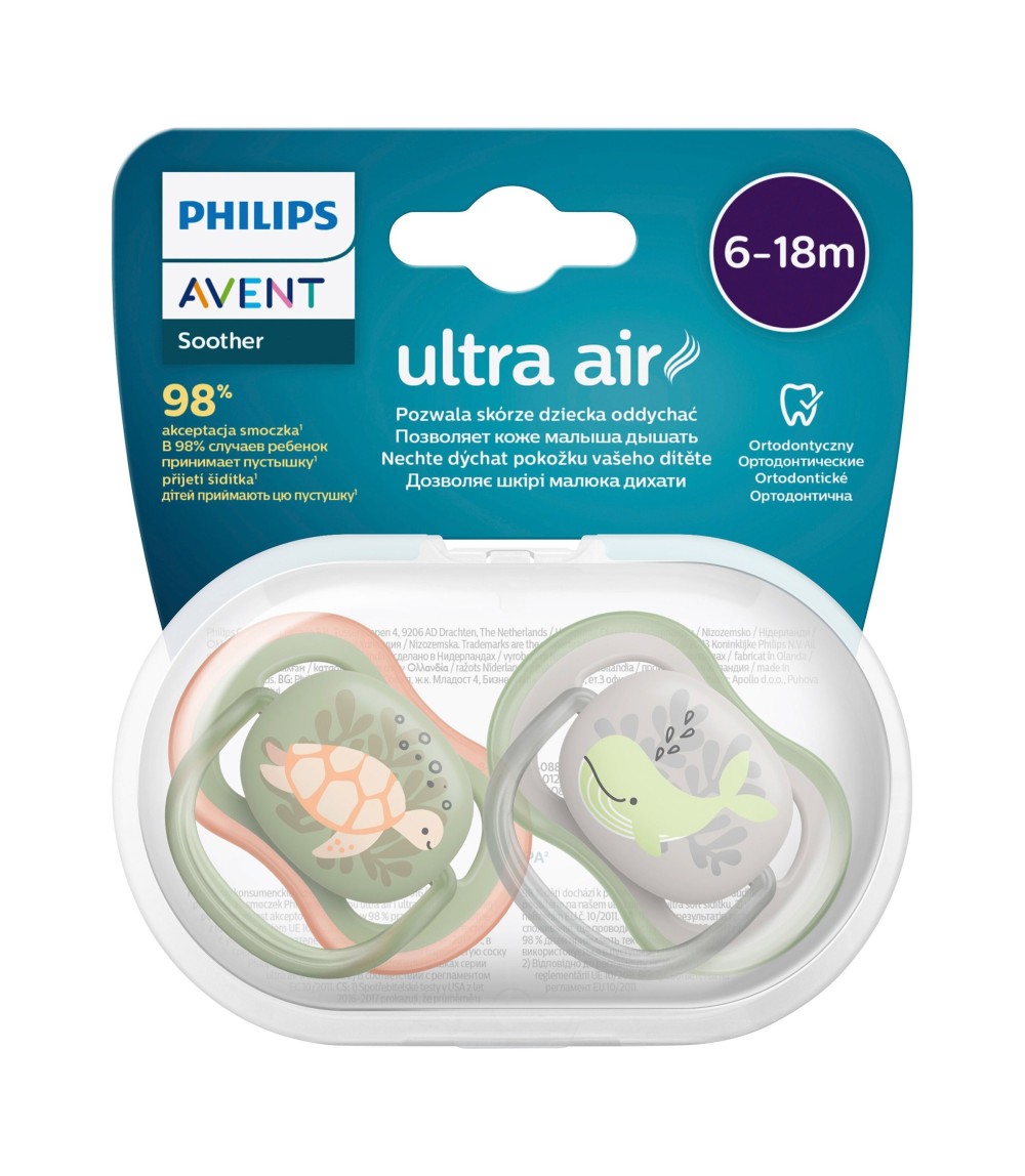 2er-Pack Schnuller ultra air