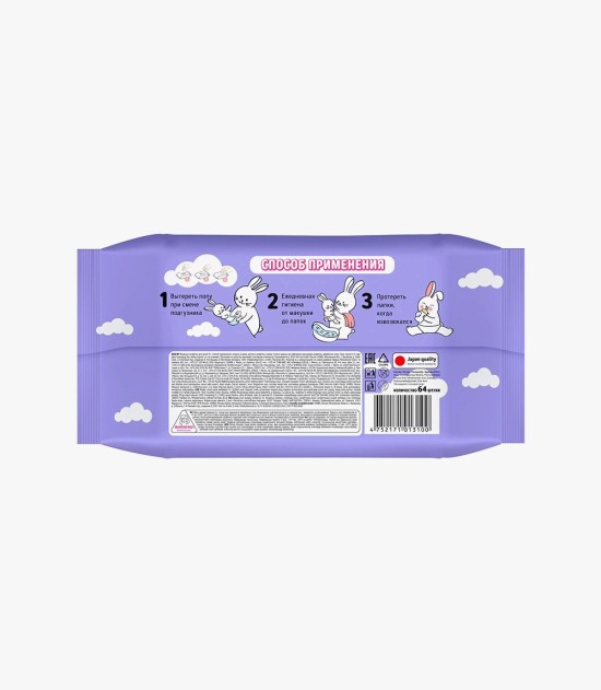 Chicco Baby Moments Soft Cleansing Wipes